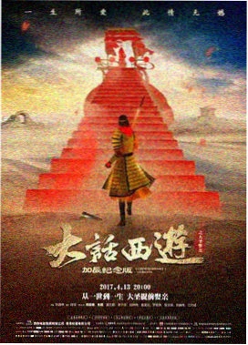 极境