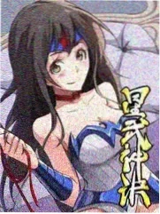 美味次元